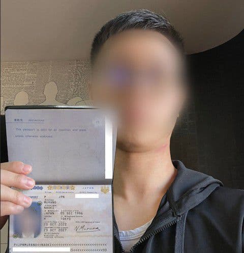 "Naoki Murano," one of the suspected North Korean IT workers