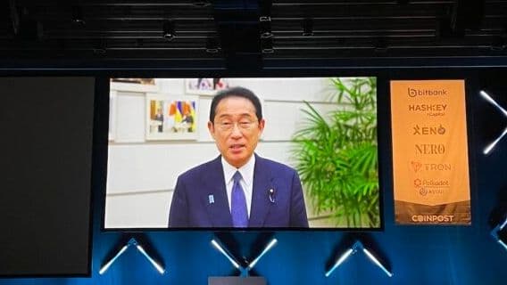 Japan Prime Minister Fumio Kishida at WebX Tokyo